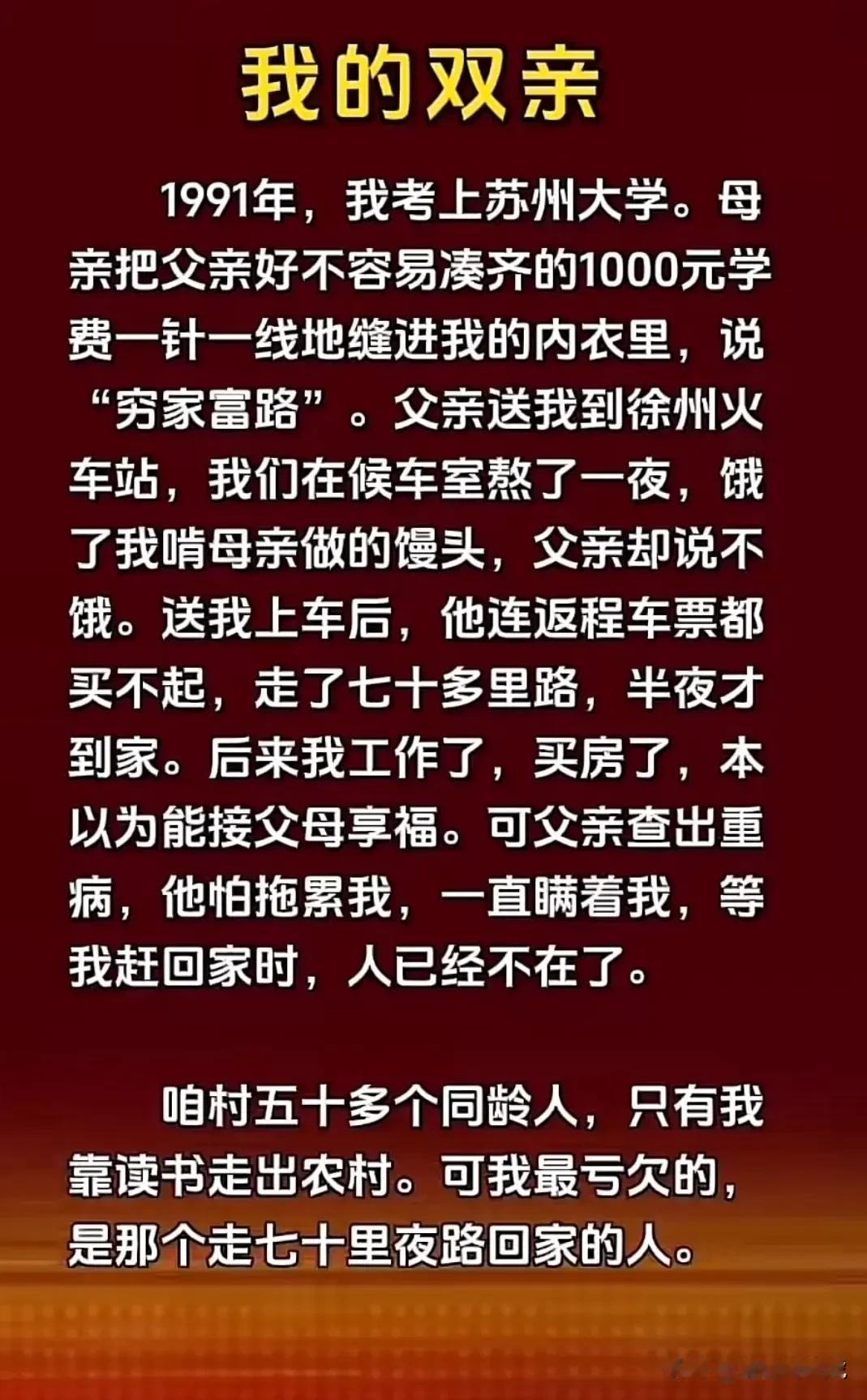 先生当年退出文坛，我是极力反对的！[流泪][流泪]