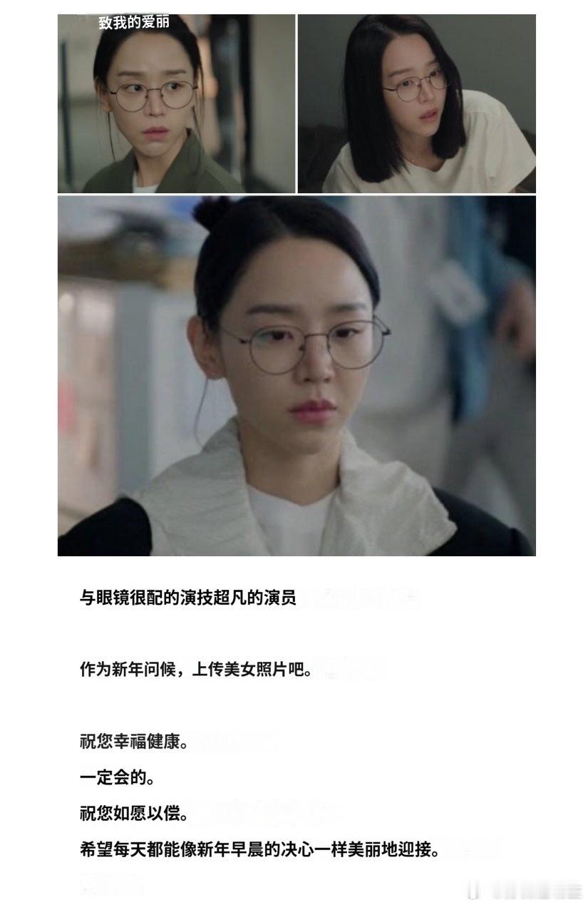 『李燮的恋爱』『泰然自若的谎言』原作者 金彦熙发的博客～🆘她只发了三个人：李钟