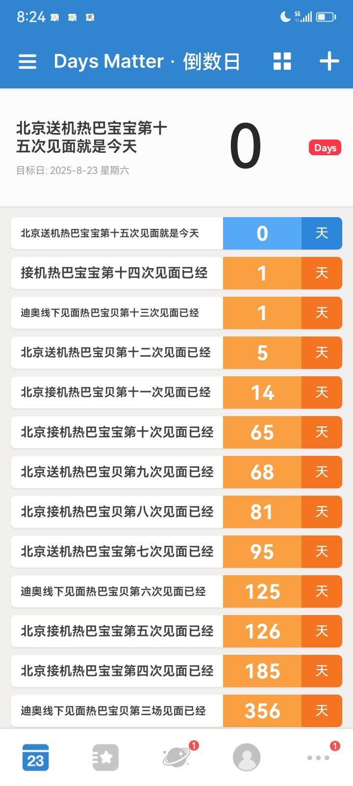 宝宝我们再见面五次就第二十次见面啦[爱你] ​​​