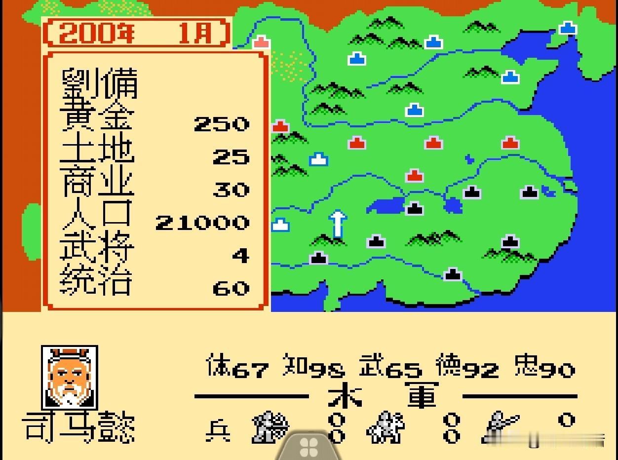 这四版司马懿哪个最契合历史形象？
图一来自三国志1中原之霸者，智98，德92。