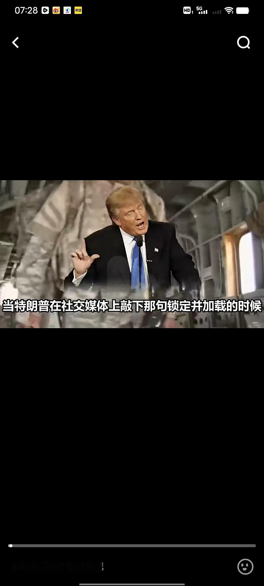 特朗普说2026战争无法避免，还称美国已准备好开战，这可太能咋呼了。之前他就说伊