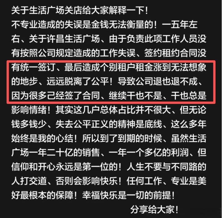 越来越喜欢胖东来了说实话，我越来越喜欢胖东来了。为什么会喜欢一个人，是因为这个人