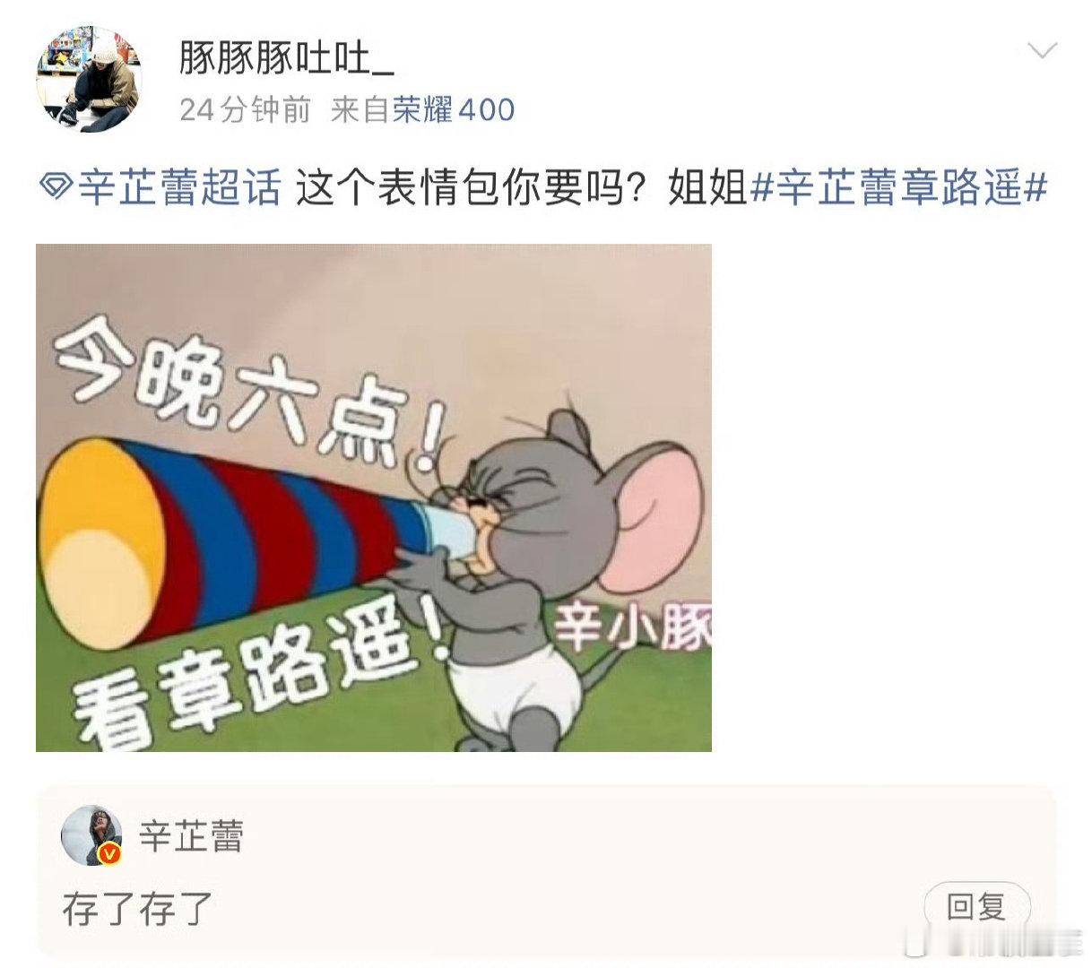 辛芷蕾 人类的本质是复读机 被辛芷蕾这段循环复读给逗乐，不是刻意搞梗，是情绪上来