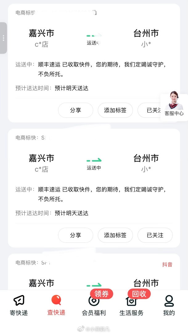 燥候ct中本来明天早上收到快递就能拍开箱的我晚上吃完饭去我姐姐家了可能周一才回来