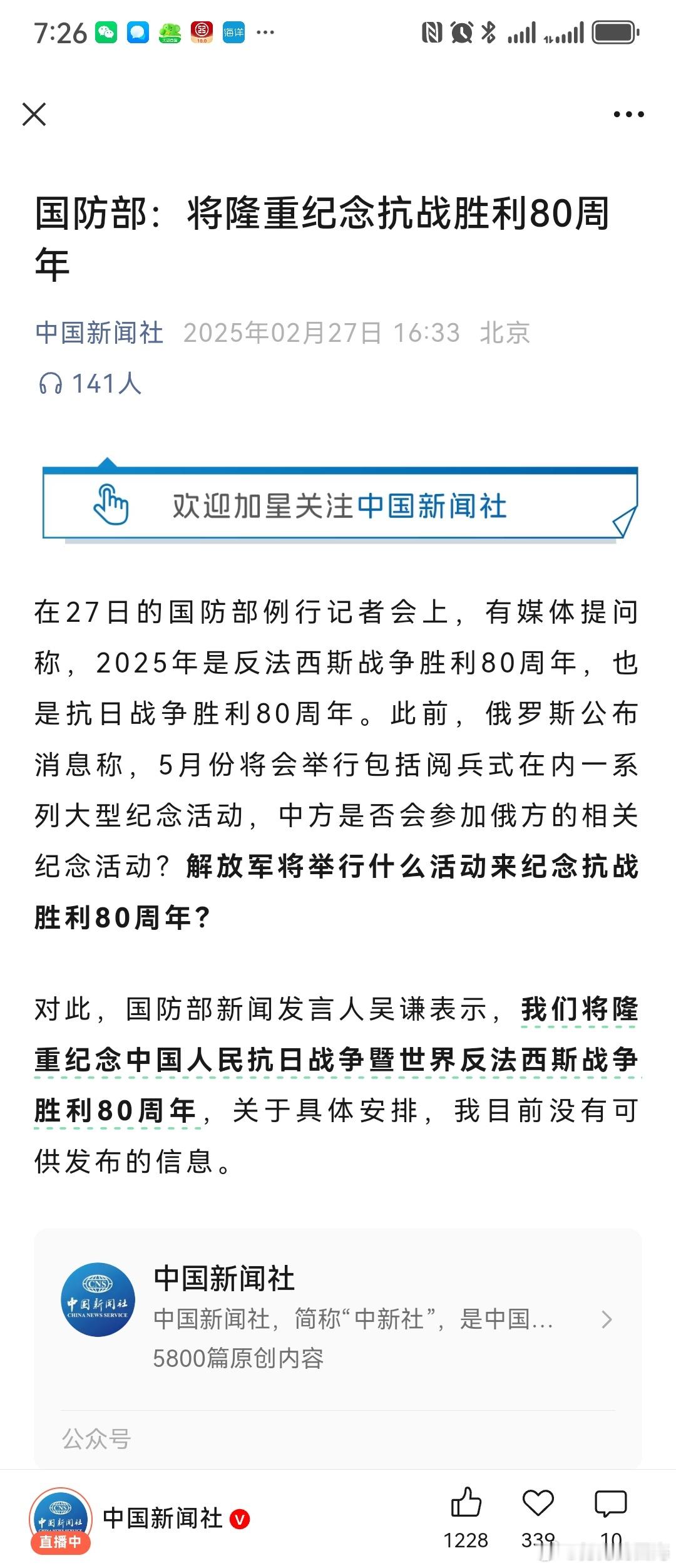 会不会阅兵，不知道，我想一定会的 