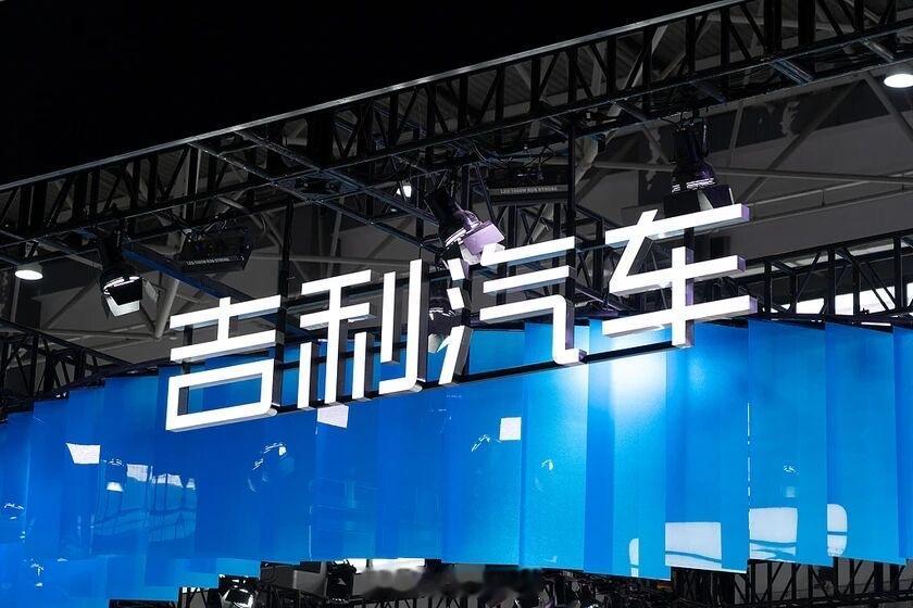 吉利汽车与雷诺汽车宣布，将共同向巴西市场投资约合 7.14 亿美元，以联合开发新