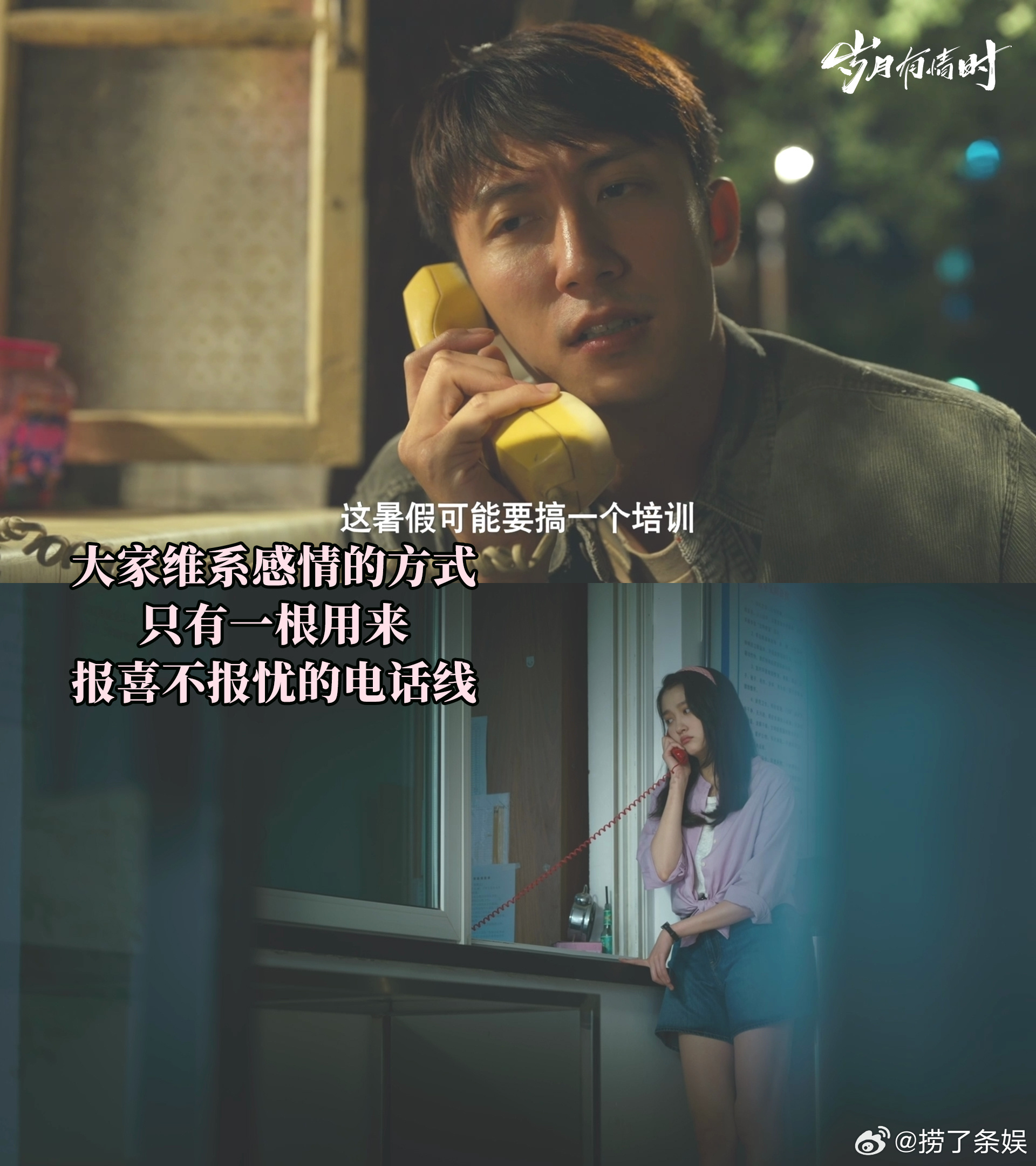 张小满的十年一直在失去 小满最戳心的地方，是他从未怨天尤人✨。就算生活一次次辜负