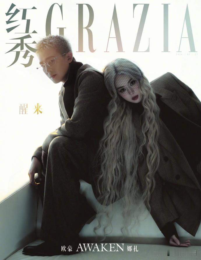 ❤️娜扎与欧豪合拍红秀GRAZIA杂志大片，冷感高级的造型氛围感拉满，二人适配度