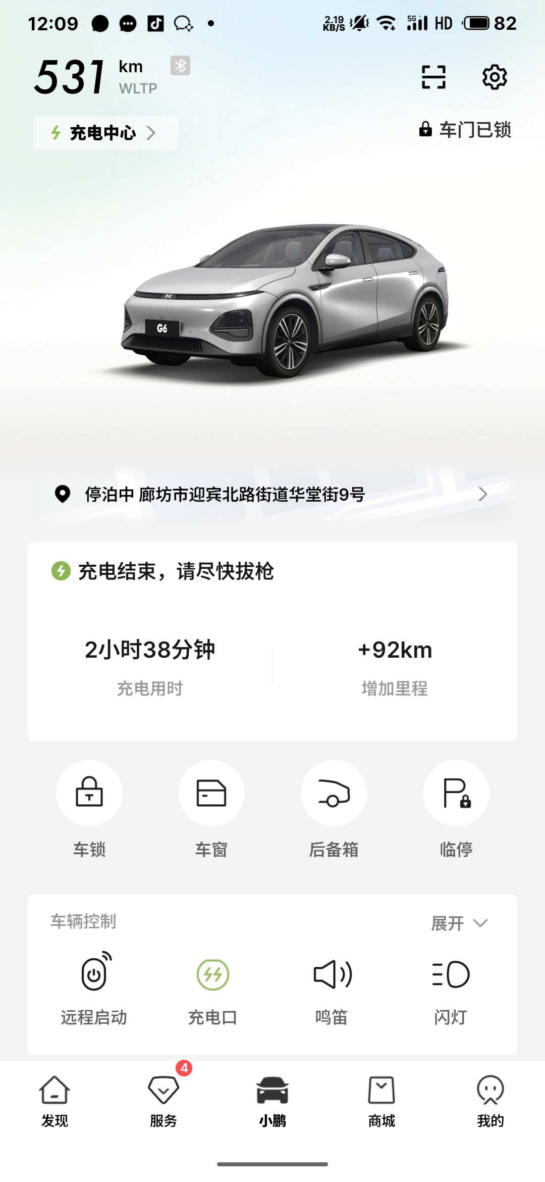 我已经出差一个月没开到小鹏G6了，不知道公司那个好爸爸知道我今晚回去还给我贴心充