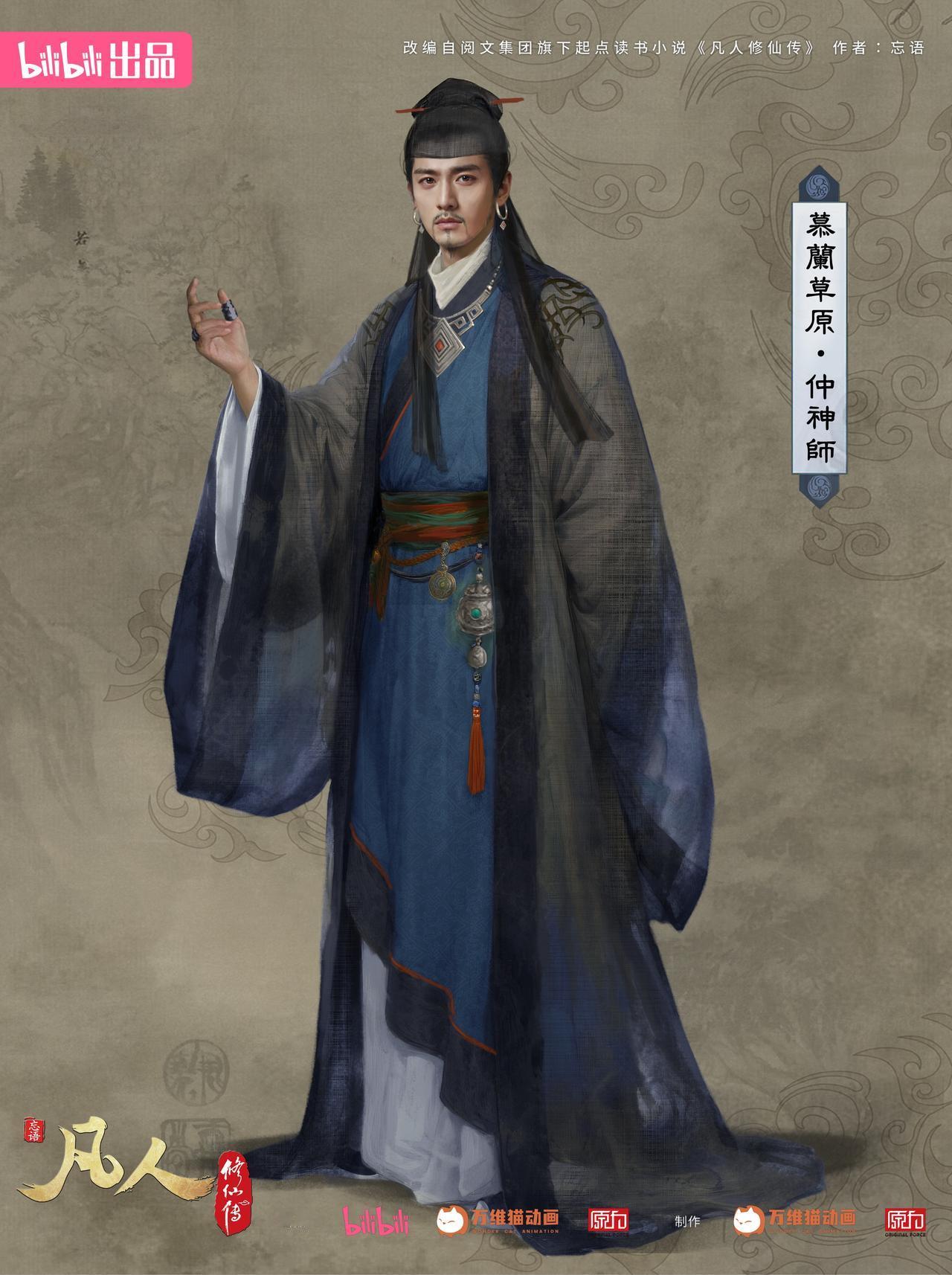 为什么“仲神师”被网友戏称为韩立的“严父”？！

韩立在结婴之前，一直都谨小慎微