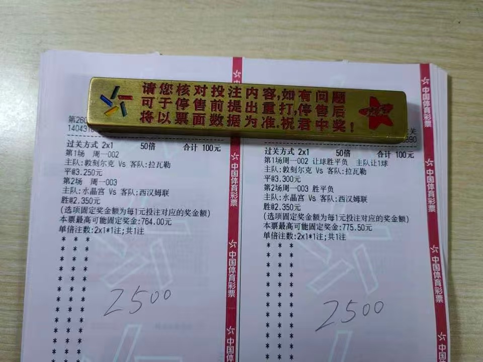 今日足球推荐更新敦刻尔克vs拉瓦勒水晶宫vs西汉姆联五大联赛这里有料每日足球推荐