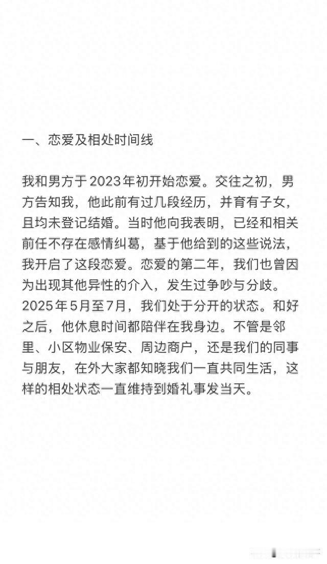 全网热议贵州百日宴事件！当事母亲发声：万般无奈，选择坦诚回应