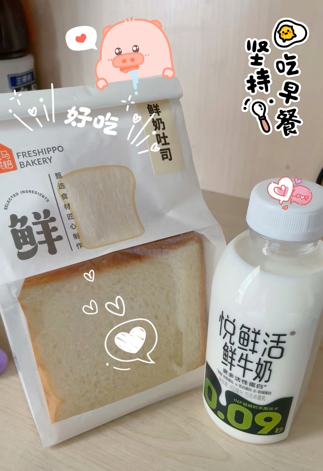 365天早餐不重样 晨起先给肠胃充充电，早餐安排不敷衍！全麦吐司饱腹万事“司”妥