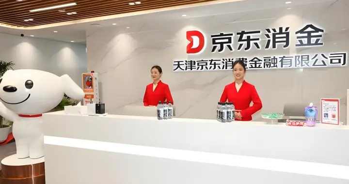 京东消金换帅，董事长李波面临合规运营新挑战