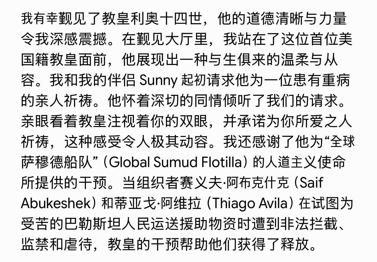 Mark Ruffalo写了一篇长文讲述跟教皇的会面。《重建包容城市：我与教皇利
