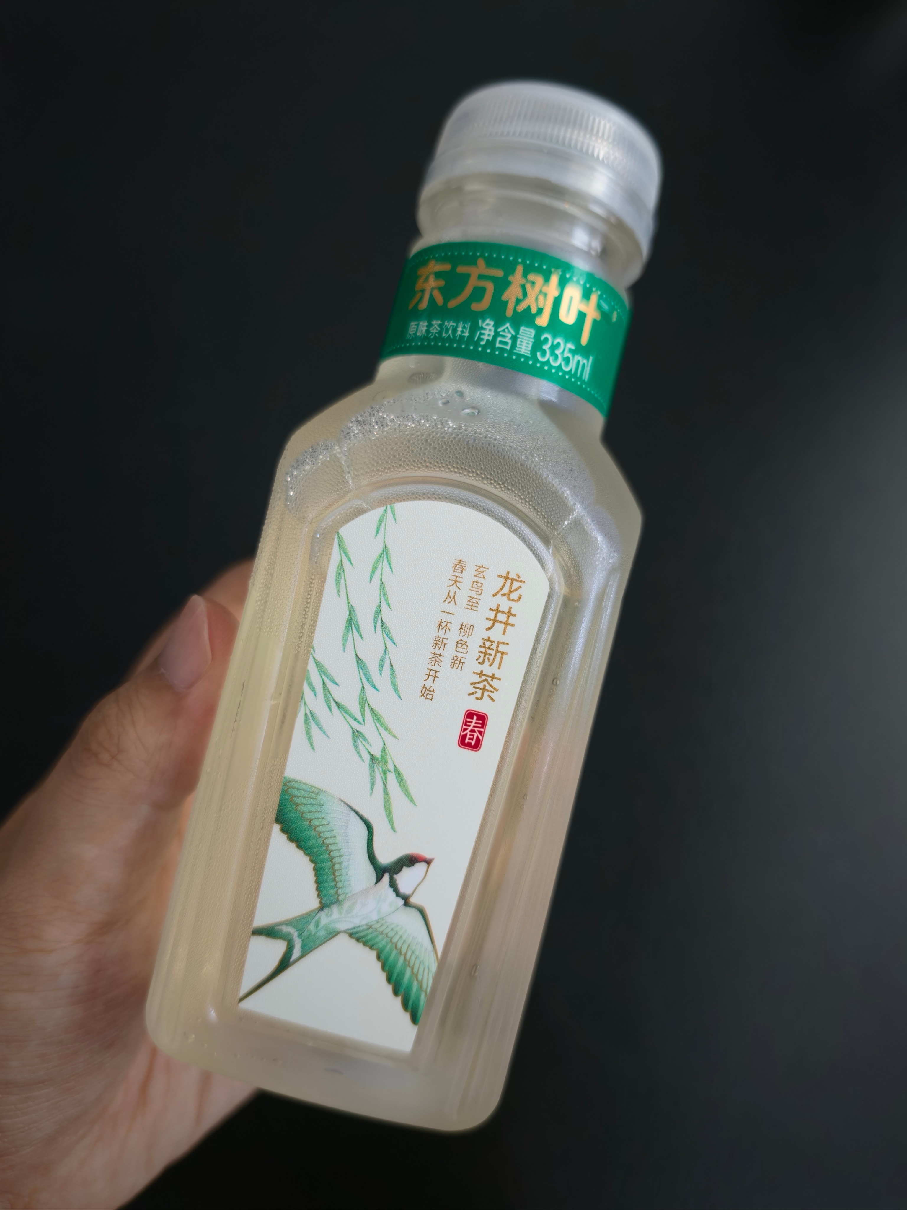 俺前几天喊大家买的东方树叶限定款（每年只卖几天）现在售罄黄牛涨价卖了观察了下一般