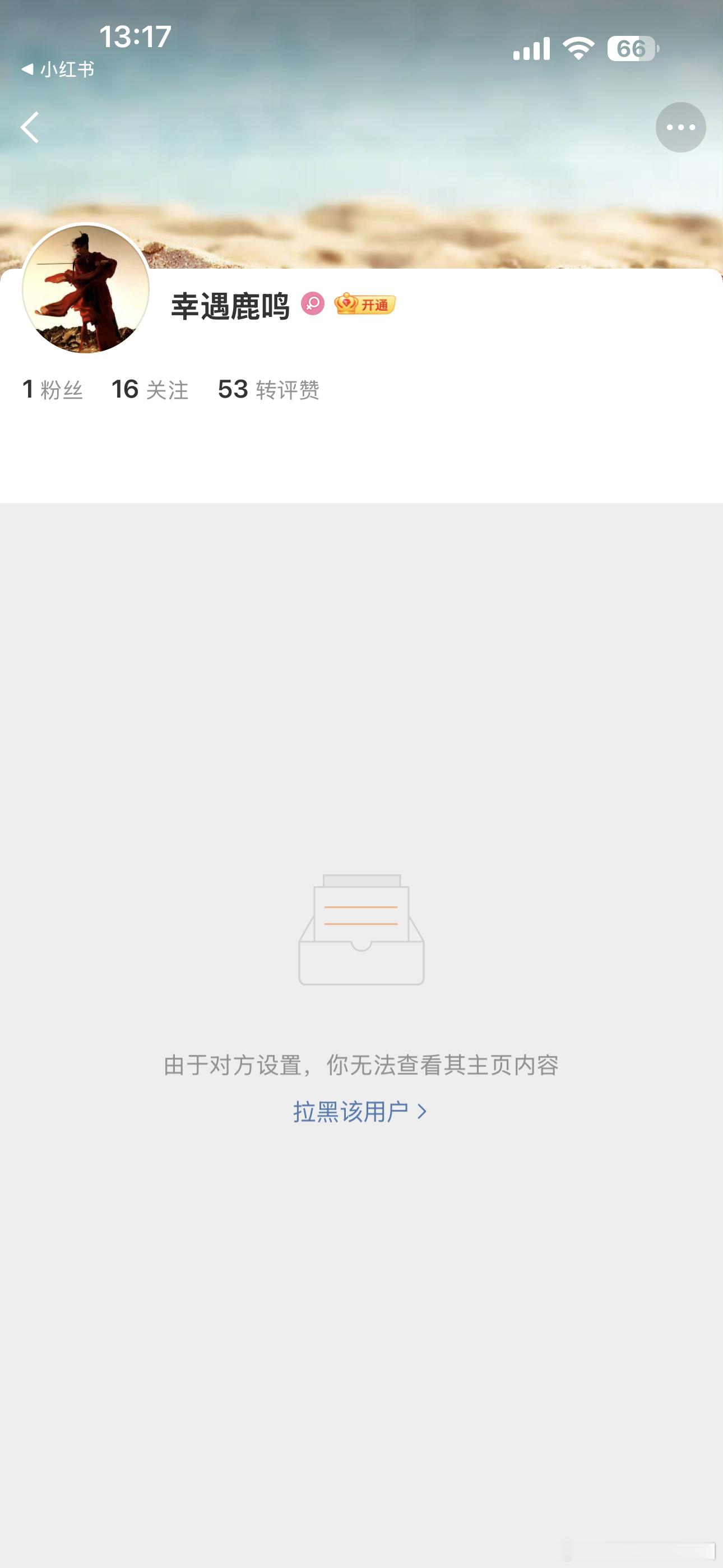 没那战斗力就别出来跟我丢人现眼了 你钱包余额有我广告收益多吗