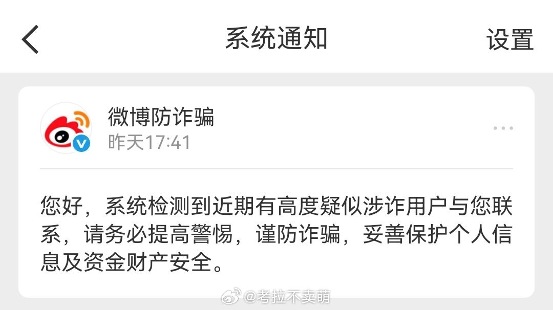是谁？ 