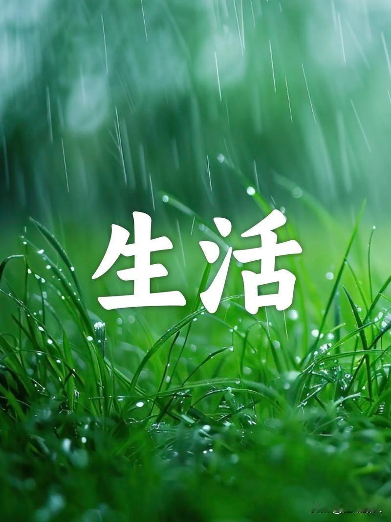 一个人可以穷，但不能没有志气，更不能失去尊严。只要能吃苦，只要努力奋斗，只要坚持