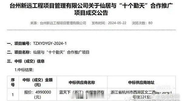 那很贵了哈哈哈哈哈哈哈 