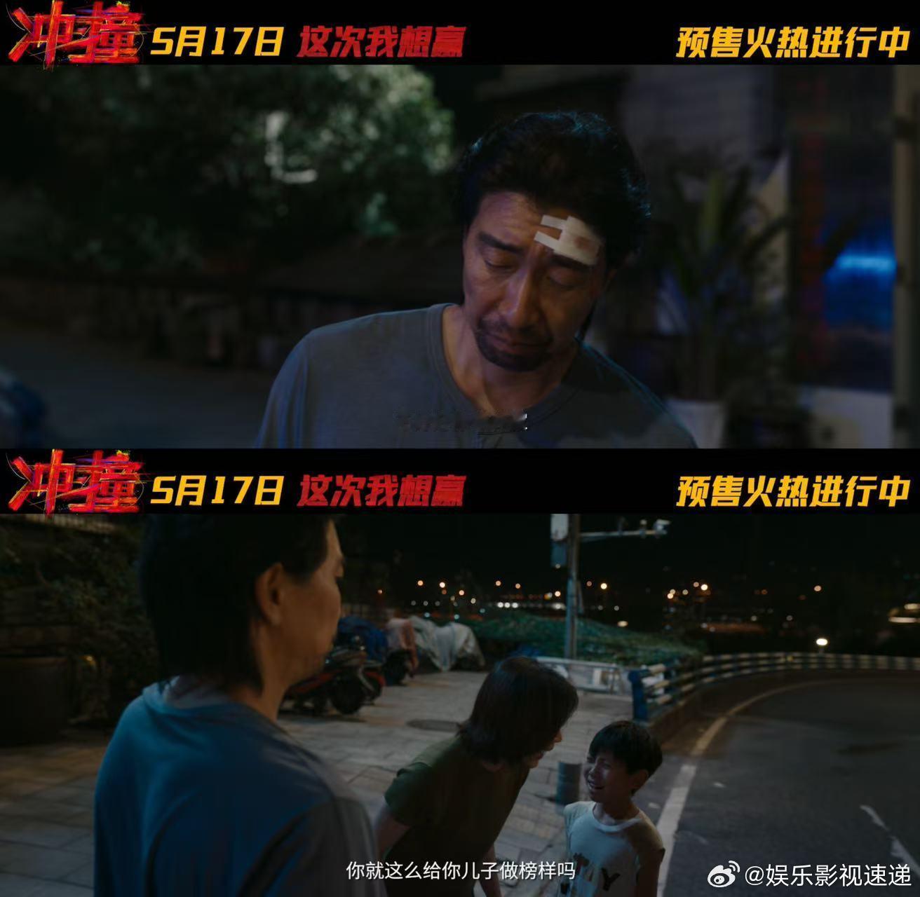 冲撞全员敢拼敢想赢一局 橄榄球版“草根逆袭”来了！一群素人组队挑战专业队，又疯又