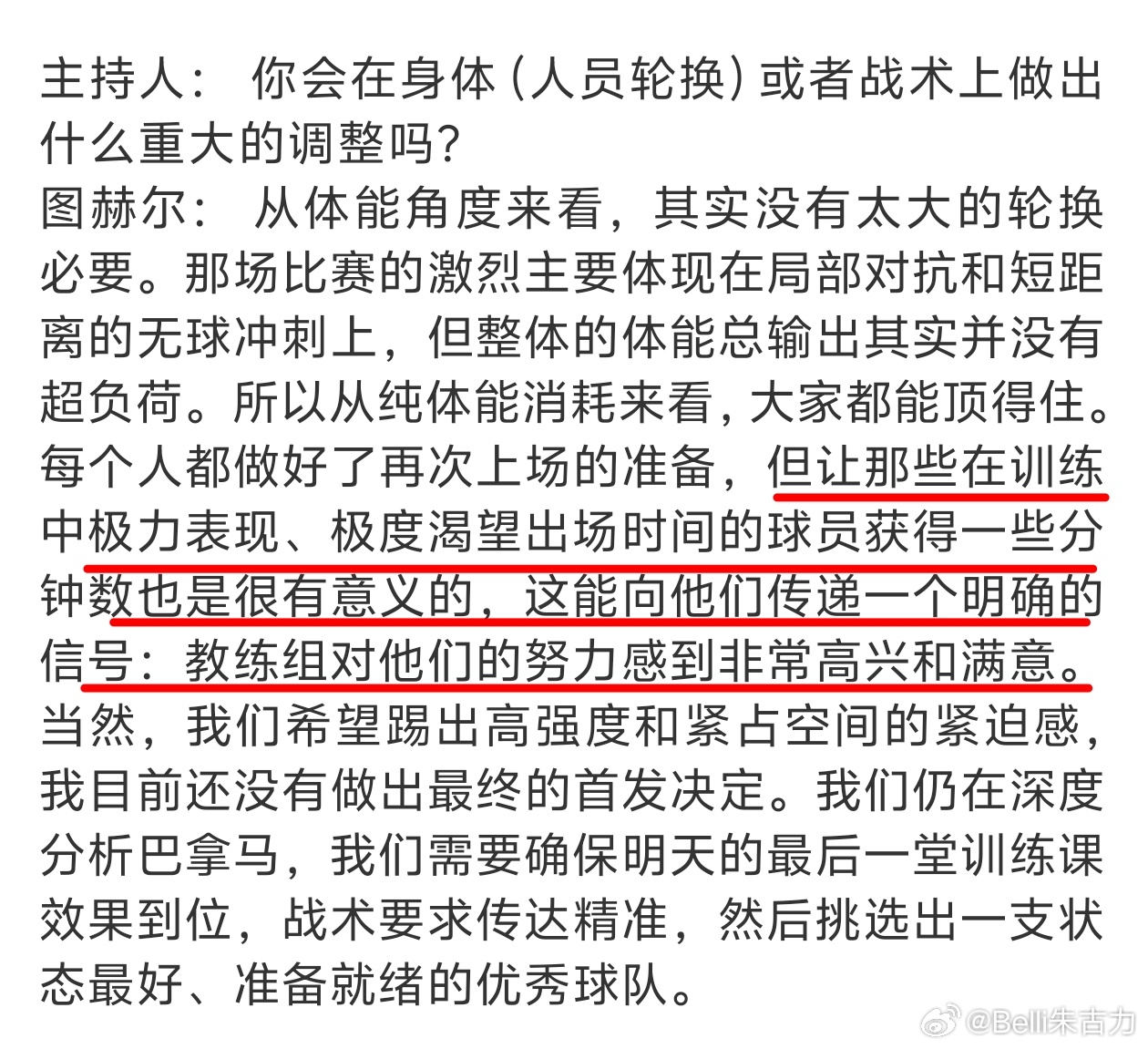 首发罗杰斯的背景可以参考这条网页链接巴拿马vs英格兰