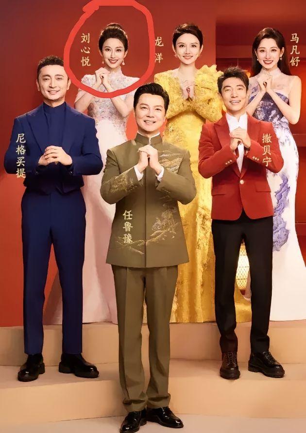 刘心悦能站上今年春晚舞台，可不是靠长得漂亮或者熬到岁数，全凭实打实的本事撑着！