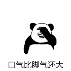 有些人播剧只为给网友们提供新的愁图！[拜托] ​​​