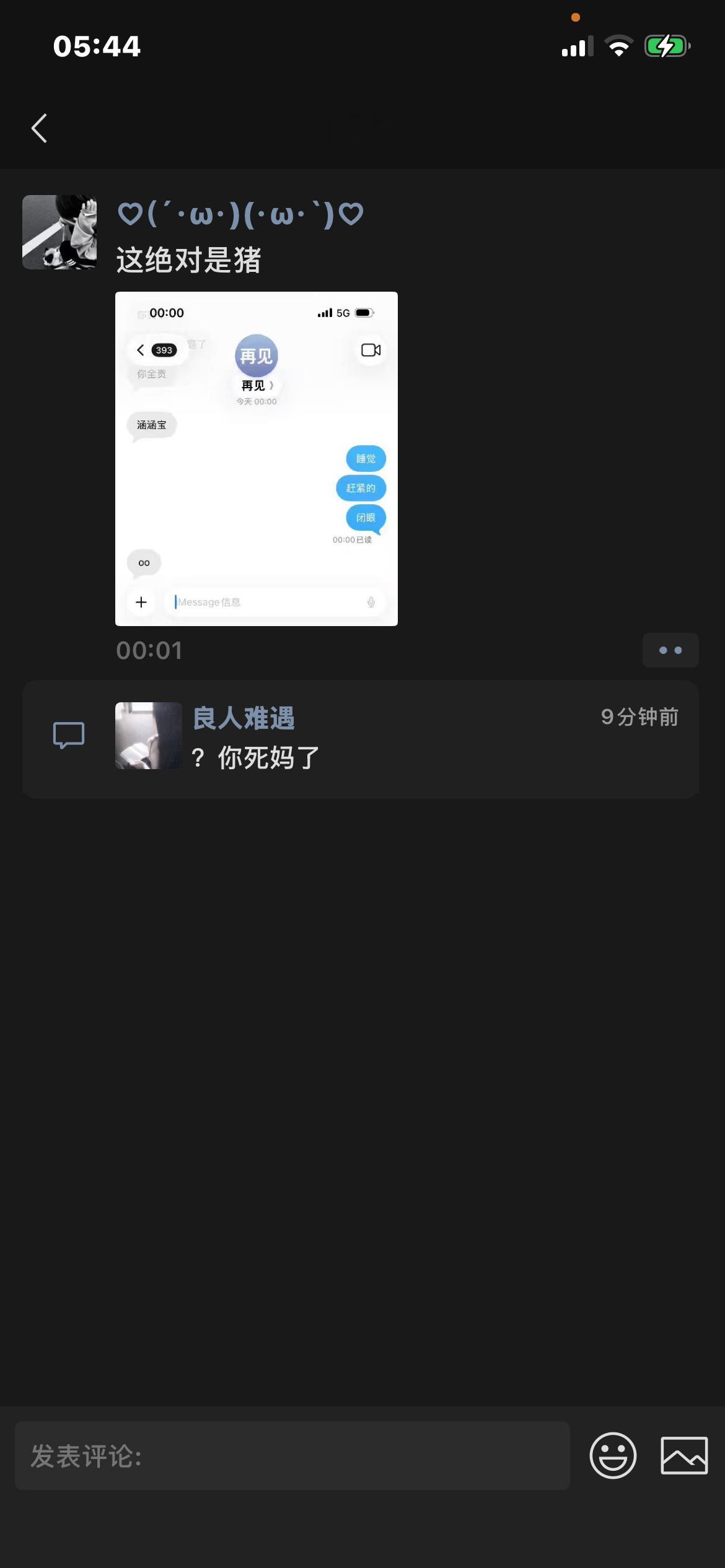 分享图片 