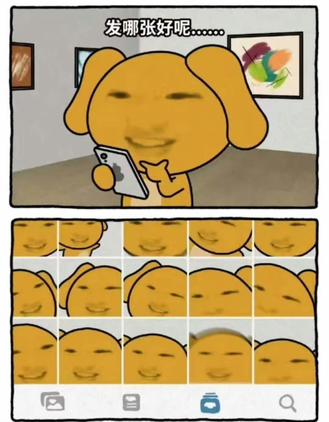 好难选择呀 ​​​