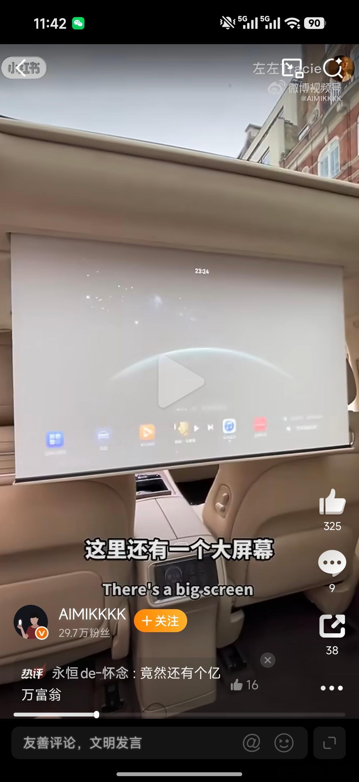 和问界一起问问世界中国科技大杀四方，火到英国了惊呆了兰博基尼车主 