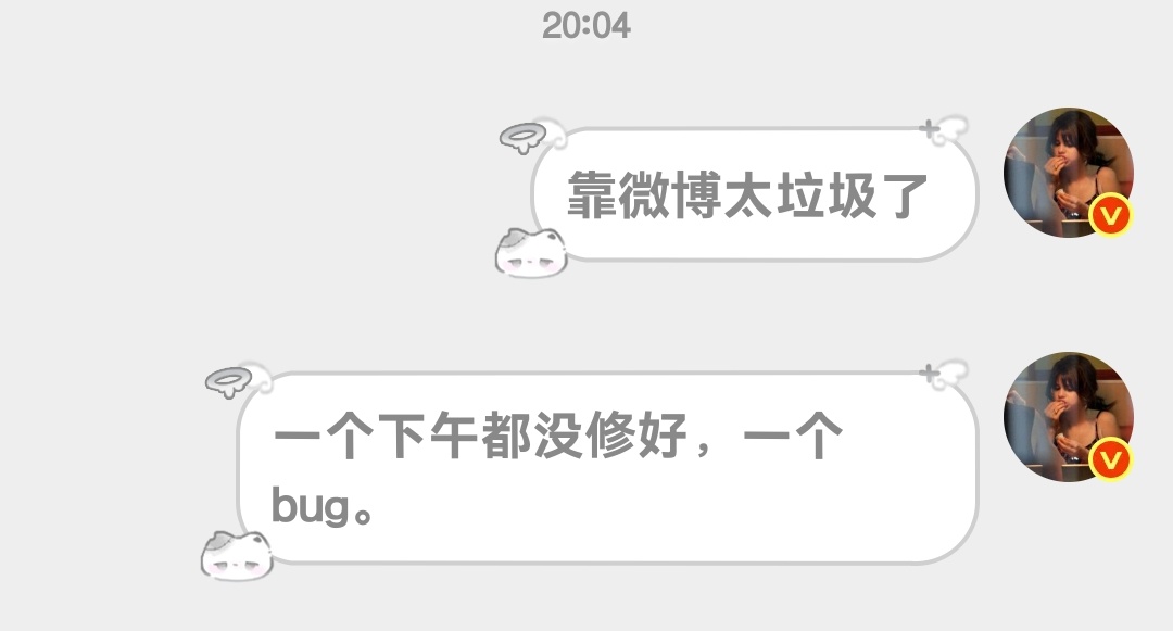 我感受: 