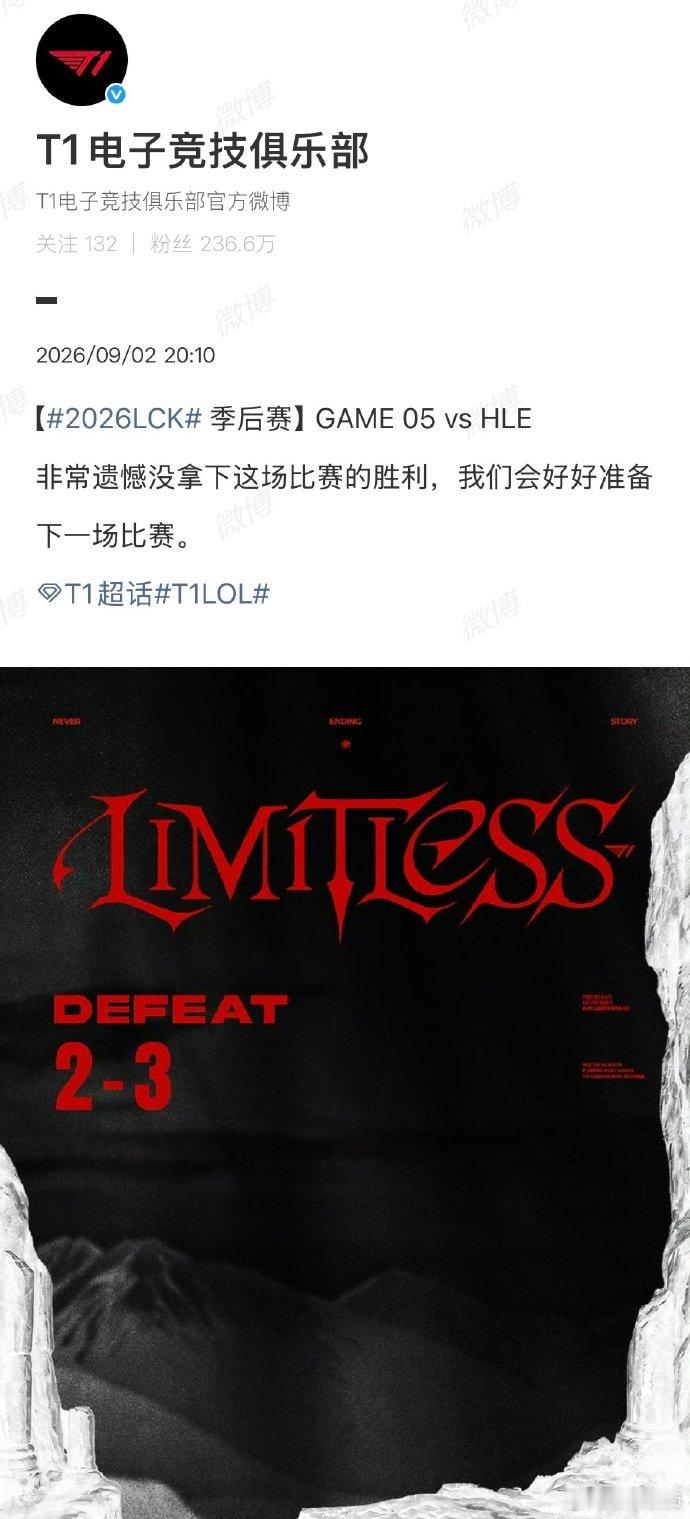 【Zeus回应让二追三T1】 Zeus称0比2落后时已经制定好计划了9月2日，2