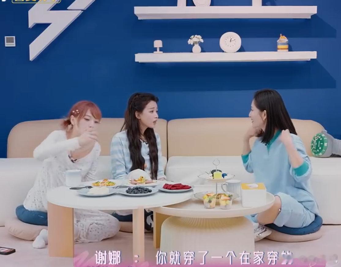 孙怡回应盘腿热搜乘风2026没有刻意营业，全是最自然真实的状态 