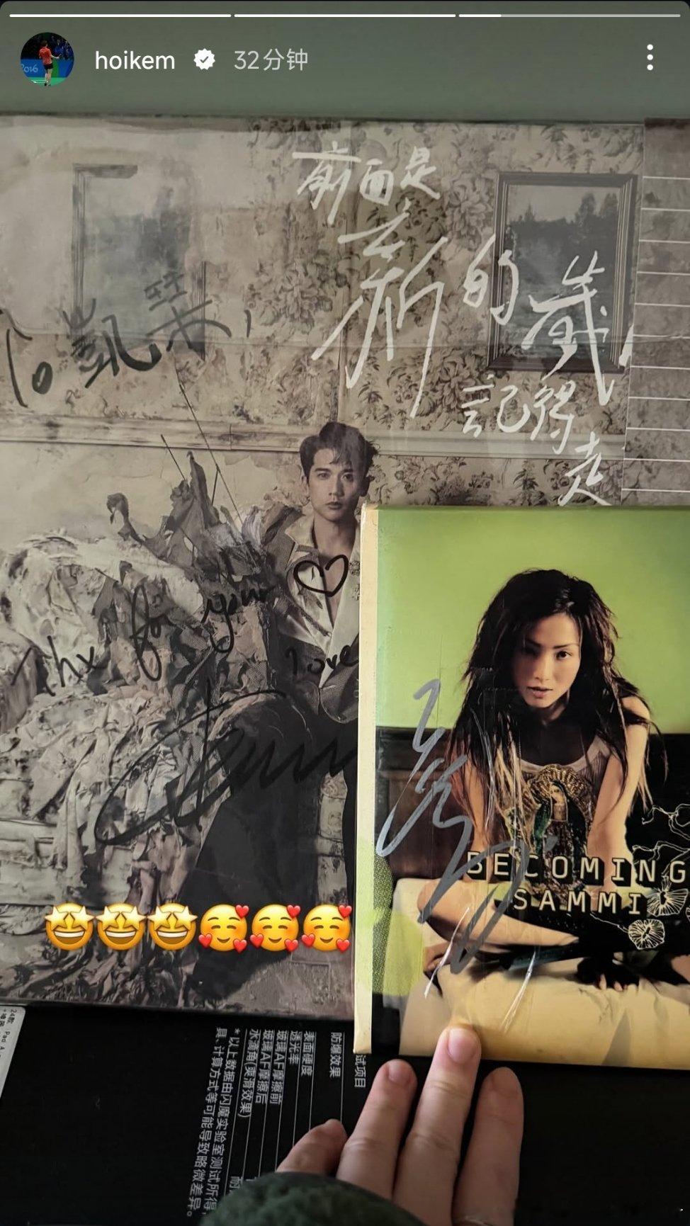 杜凯琹：追星2.0🤩🤩🤩🥰🥰🥰杜姐总决赛的时候说想去林家谦、关智斌和