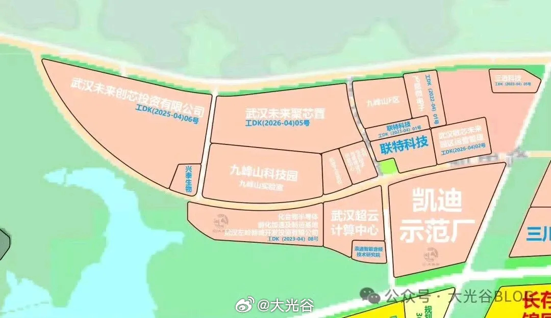 总投资52亿！光谷九峰山半导体制造基地正式动工从中铁武汉电气化局传来最新消息，九