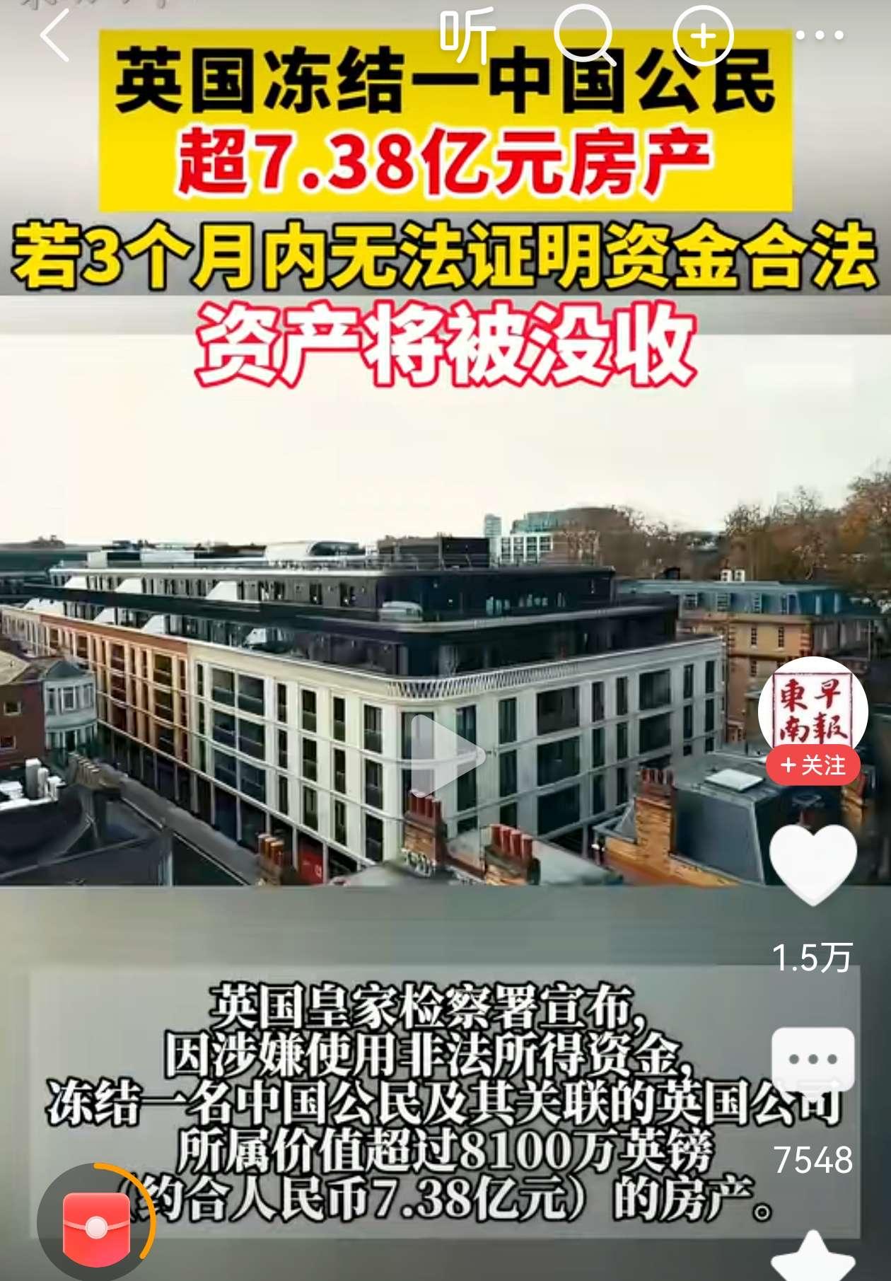 有的地方暴富不问来处，
有的地方暴富必报来由。
哪个地方公平、公正、合理？