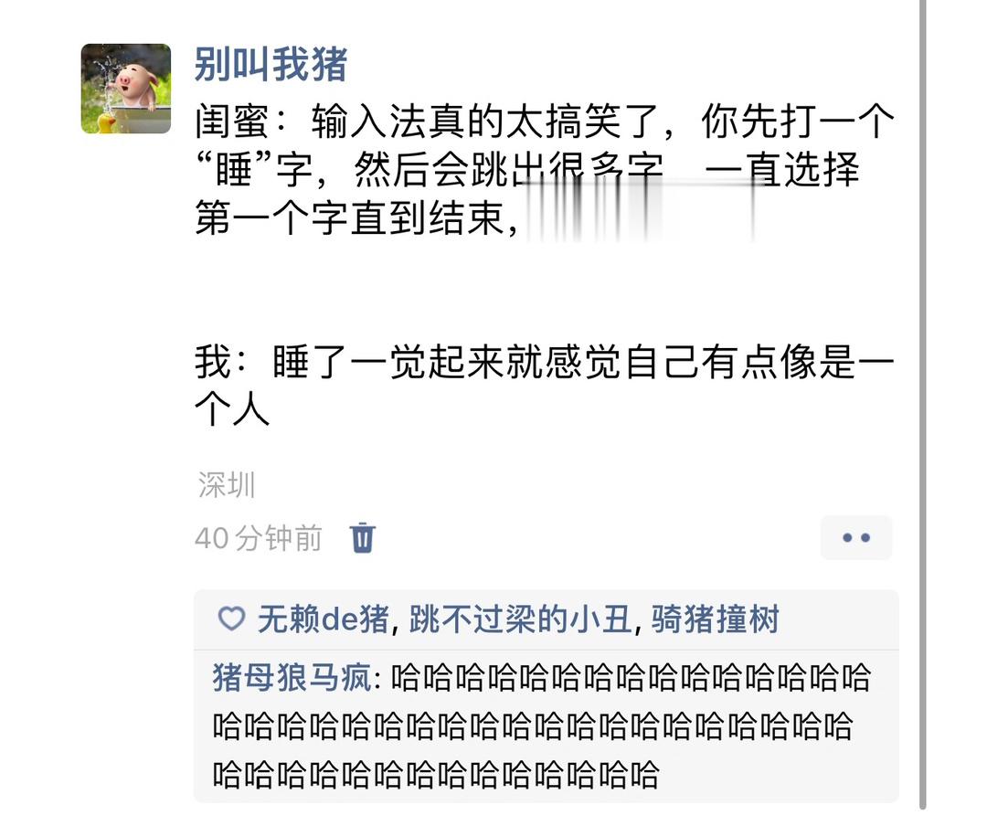 看看你的  #搞笑# ​​​