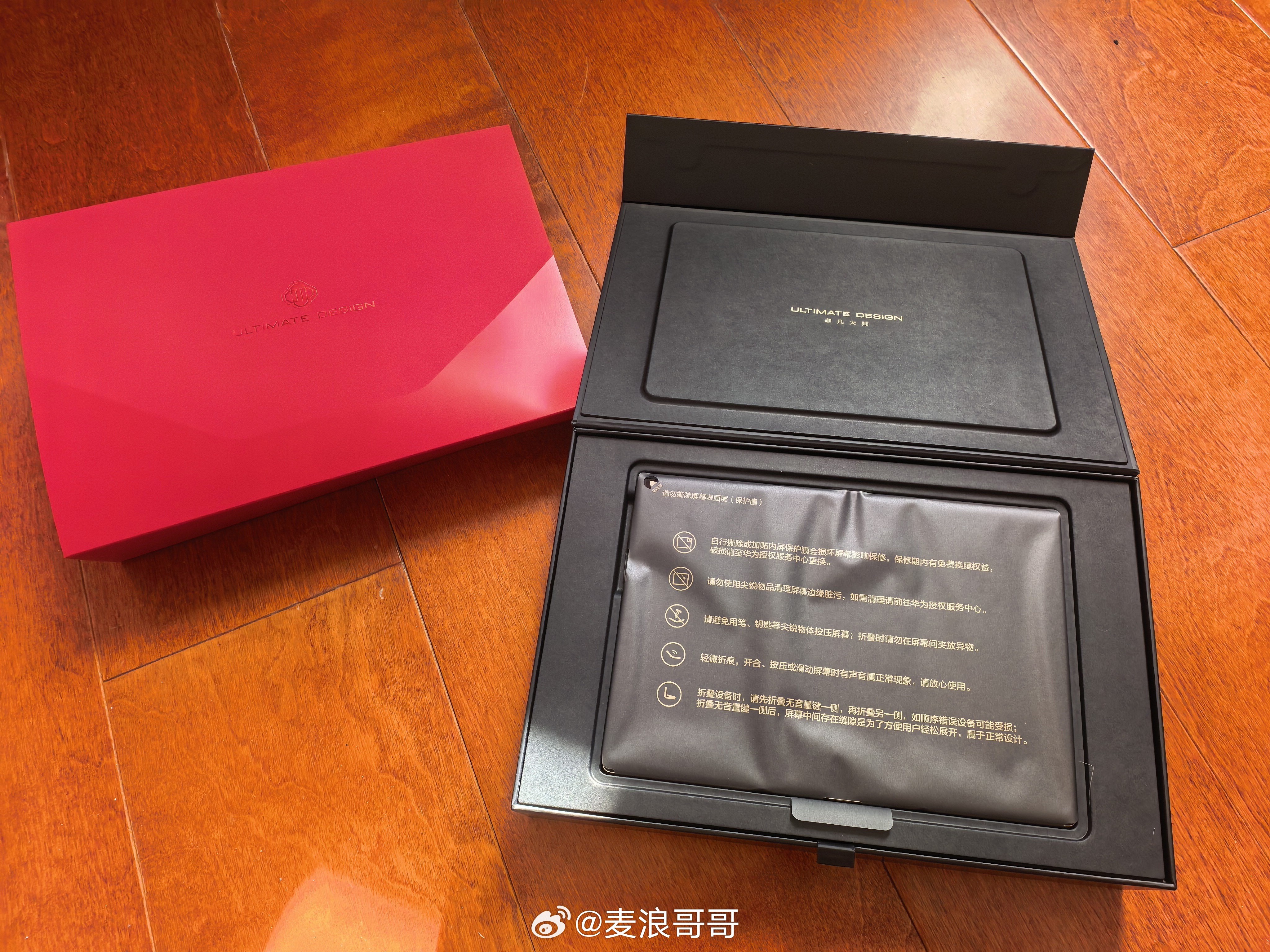 换了！重新开启三折叠模式，看看这回能用多久华为展翼三折叠  ​​​