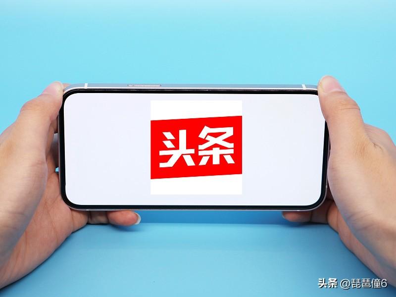 刚刷到头条视频创作激励计划第5期上线的通知，翻了下细则直接坐不住了。
这次的流量