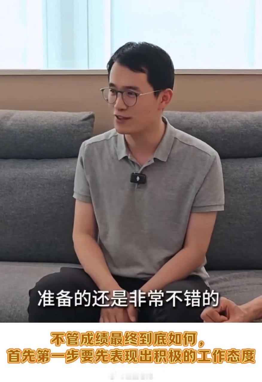 首先，不管成绩最终到底如何，第一步要先表现出积极的工作态度，俗话说得好，伸手不打