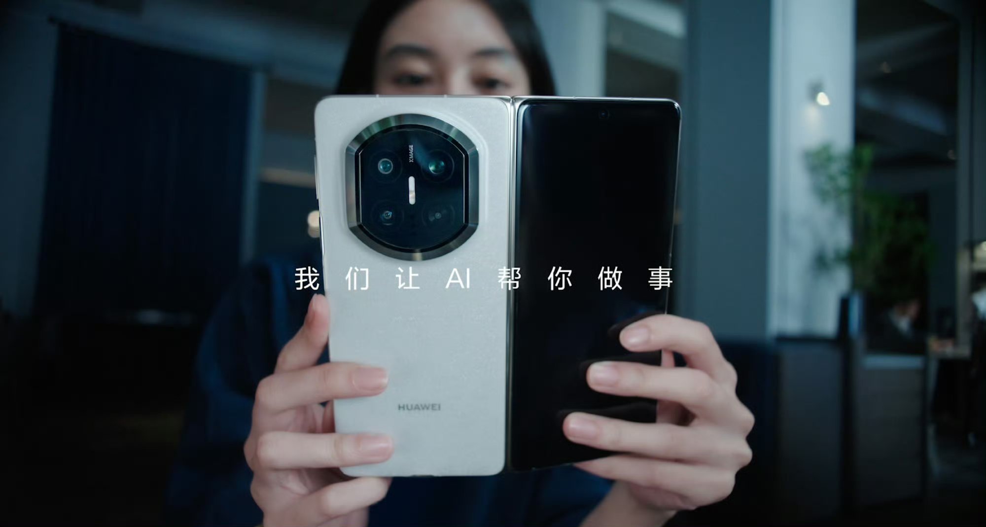 麒麟9030芯片赋能40TOPS算力，鸿蒙6.0加持80+全场景智能体，处理文档