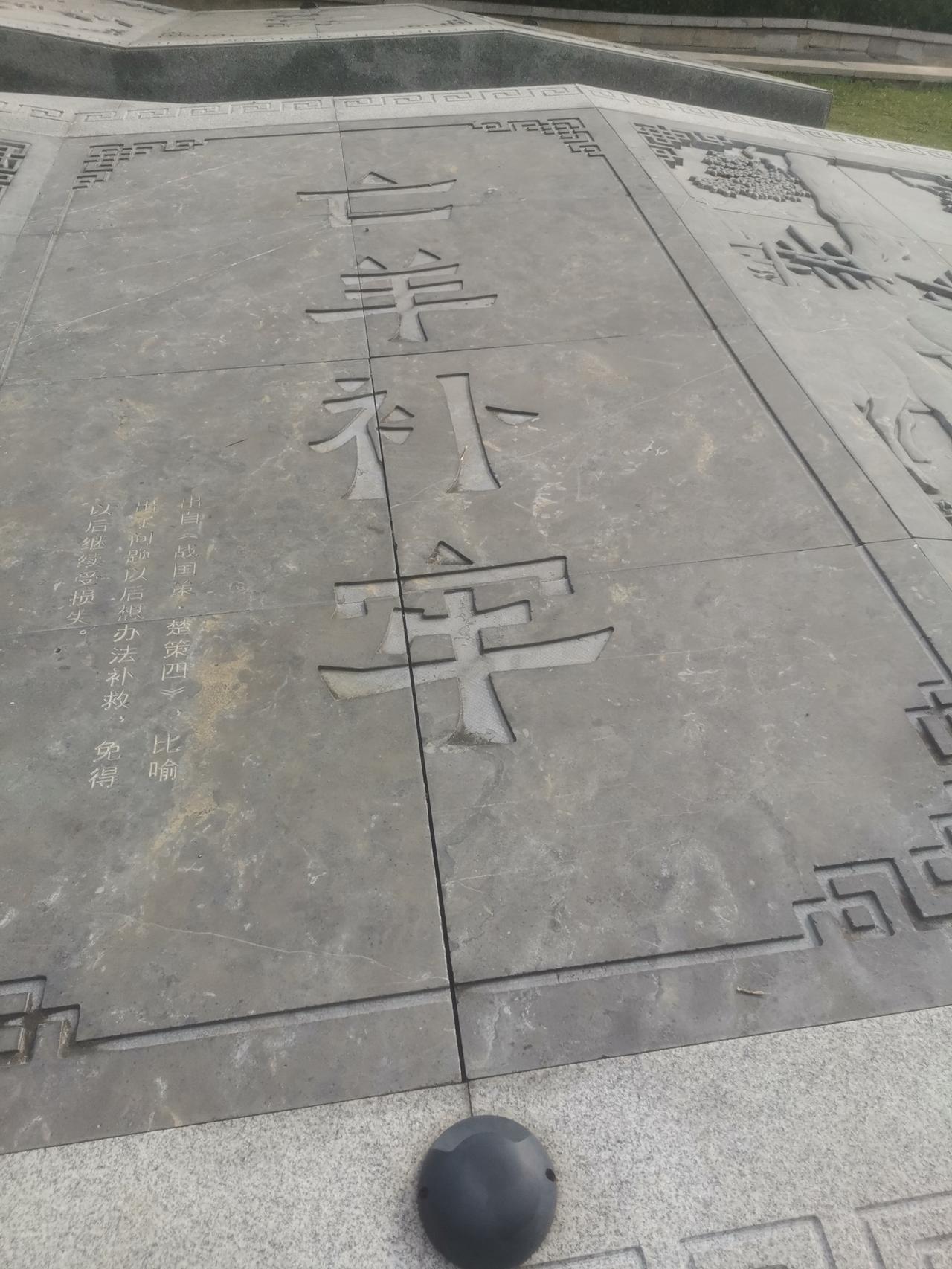 友友们，今天更新迟了。还没来得及回访，让友友们久等了。
今天去逛了公园。
好久没