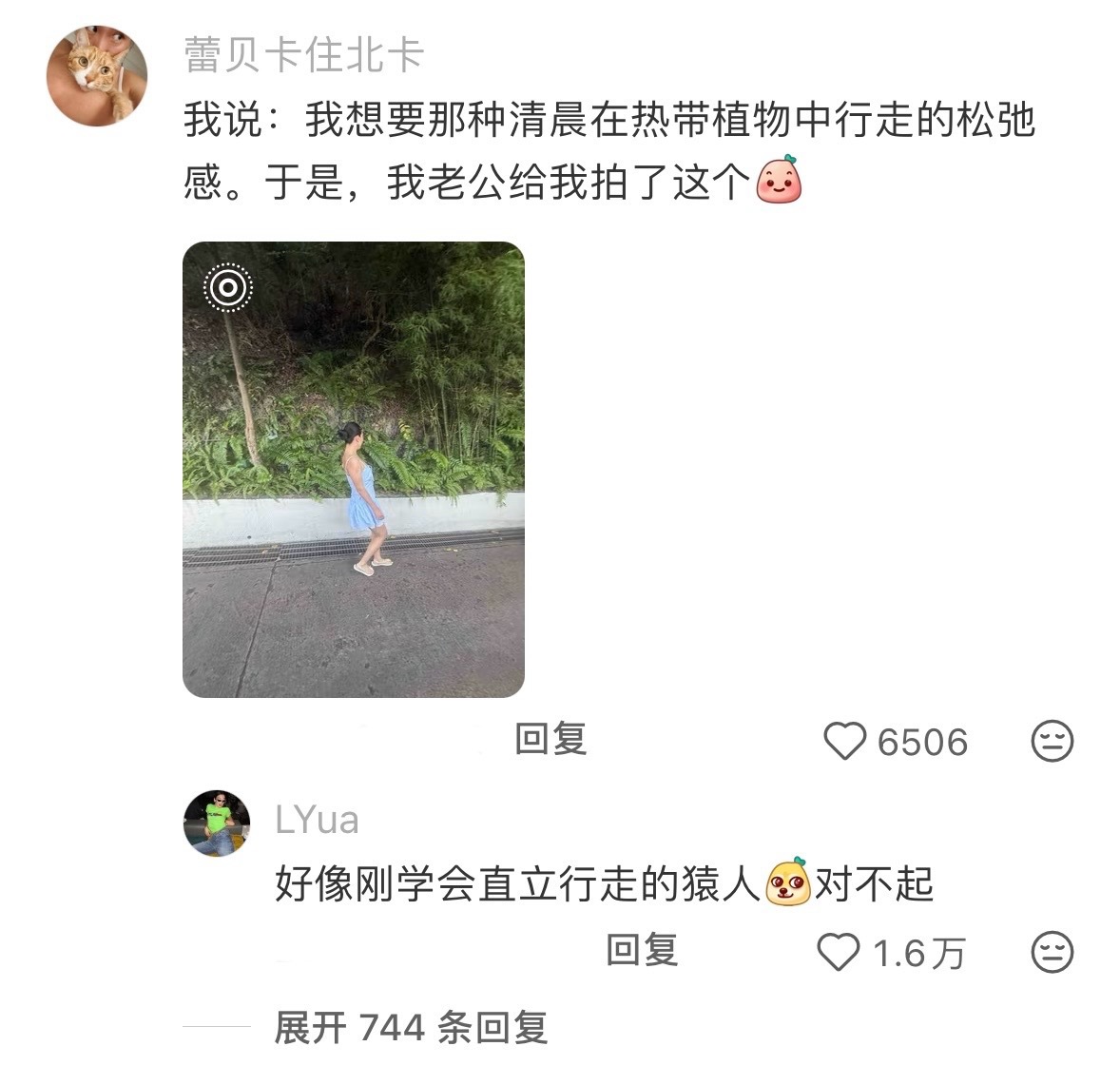 当男朋友在茶卡盐湖帮我出片belike 