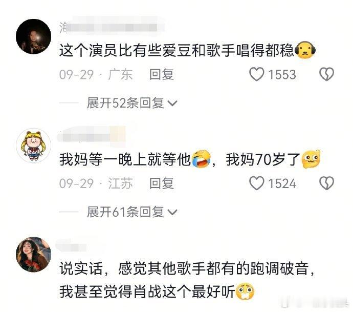 湾区升明月关于肖战舞台的评价，观众才是最权威的审判者[good] ​​​
