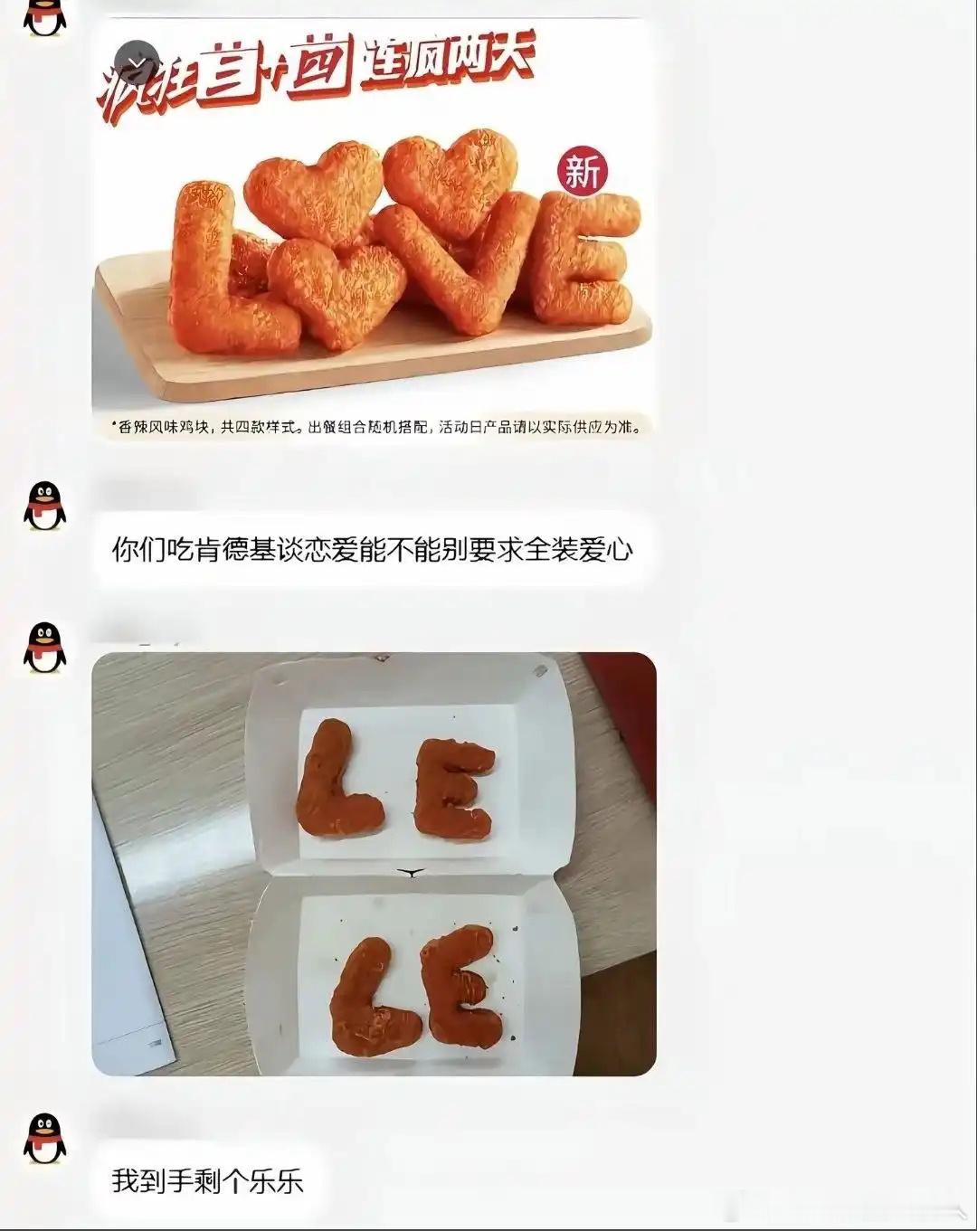 乐已经不错了
