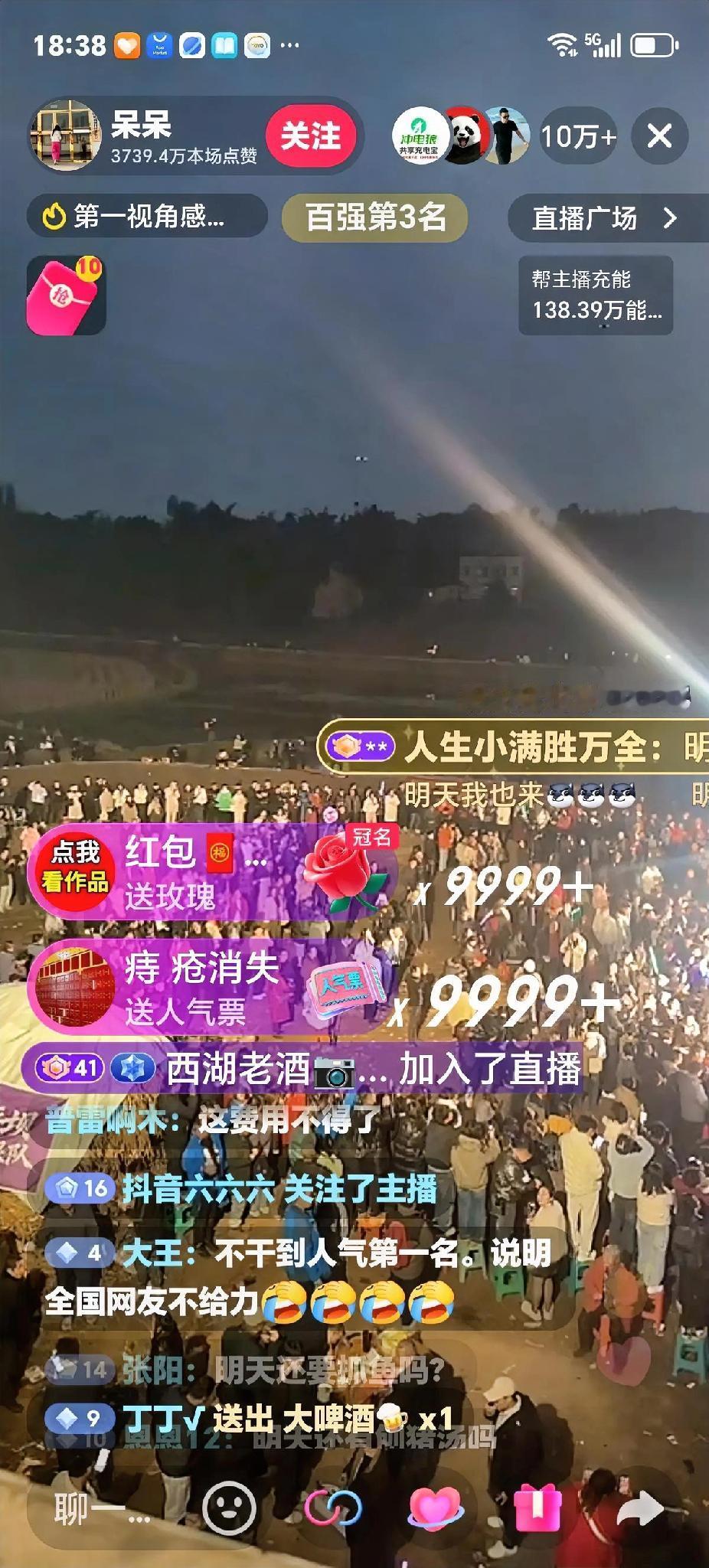 绝对没想到合川呆呆妹凭一己之力，将销声匿迹多年农村杀年猪的热闹场面，硬是又给拽回