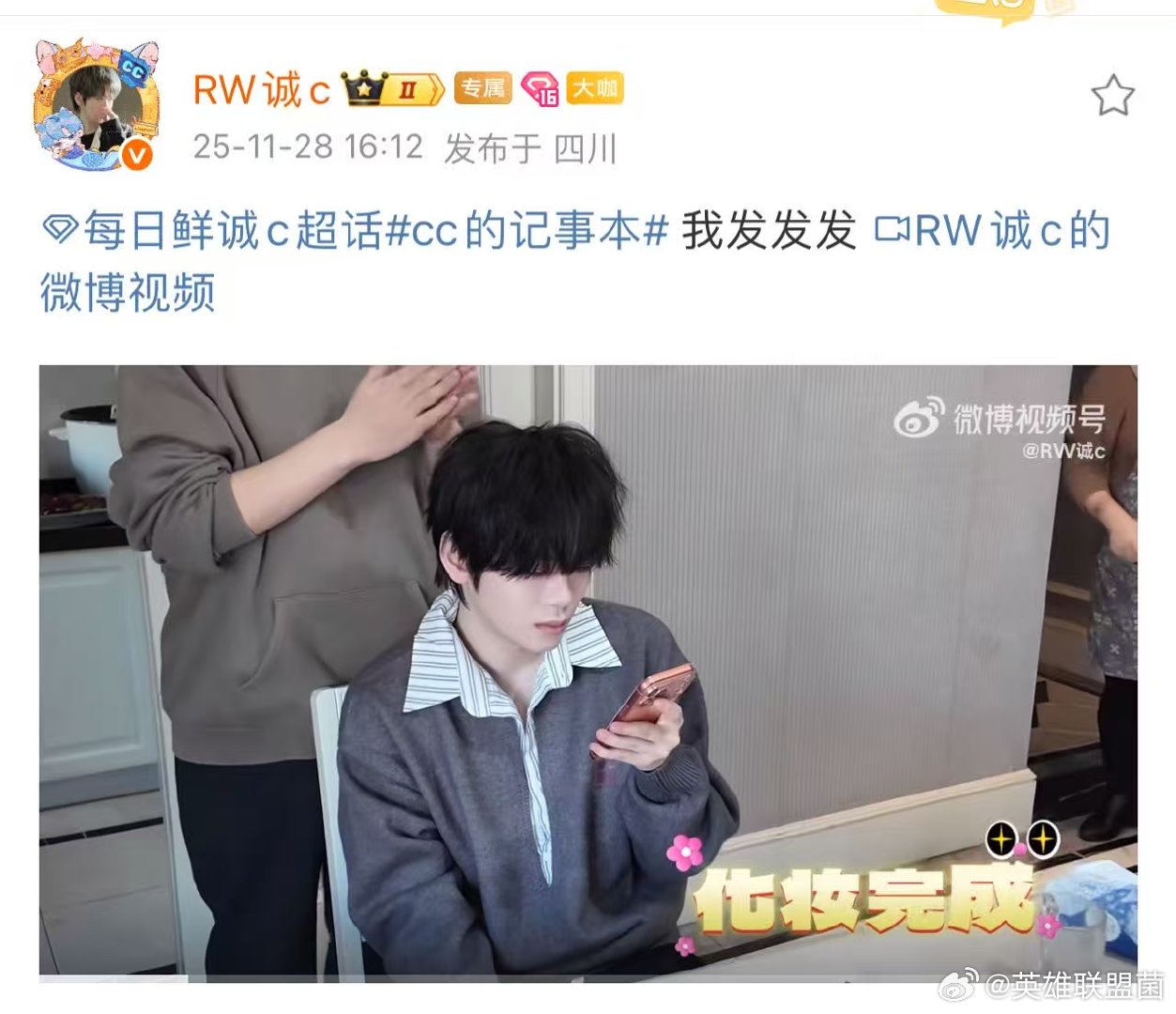 诚c人工造雪中是谁在人工雪场帅出新高度！花絮里的每一帧都像冬日电影截图！太萌了哈