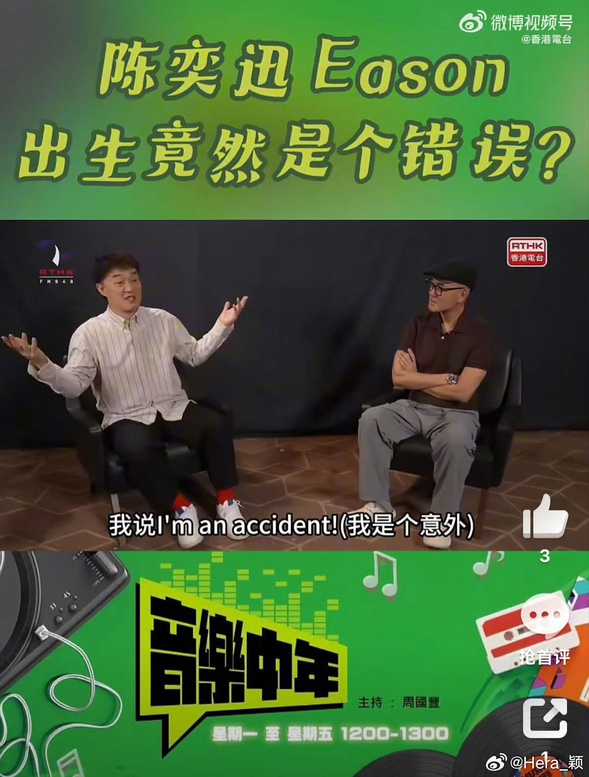 Your 妈咪 is actually right ✅You’re a big 