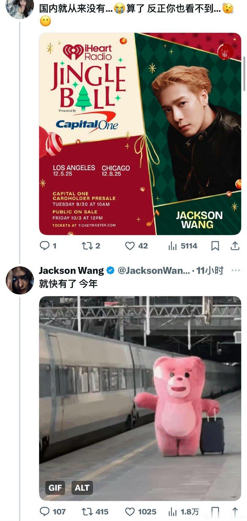 王嘉尔我那出国的白月光何时回国 谁懂！刷到王嘉尔MAGICMAN 2海外巡演的饭